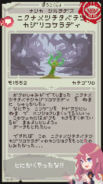 触手育成 - 像素画风育成类游戏 Hero图